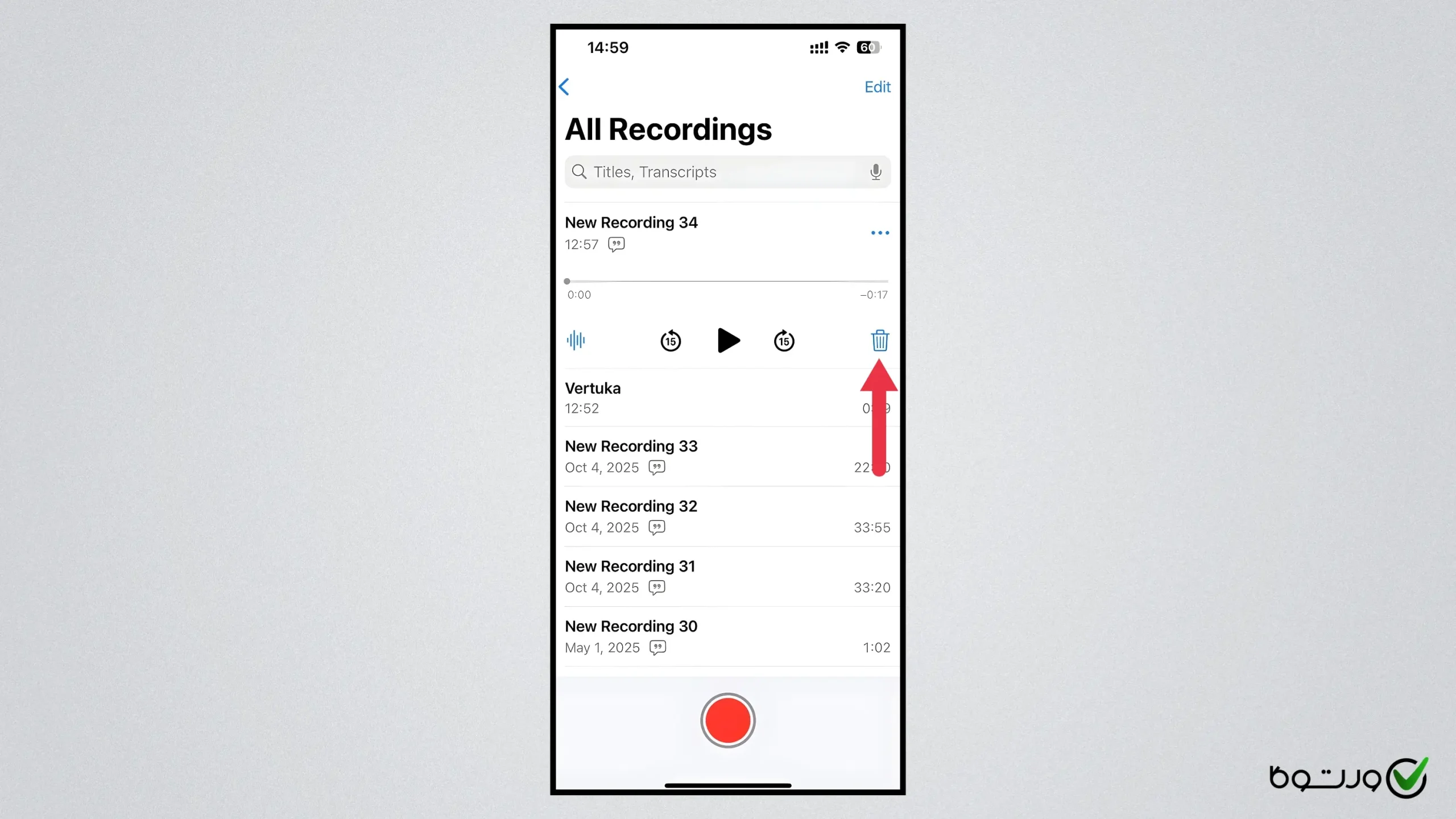 چگونگی حذف فایل صوتی