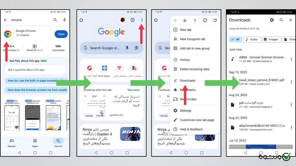 دانلودها در کروم برای گوشی اندرویدی