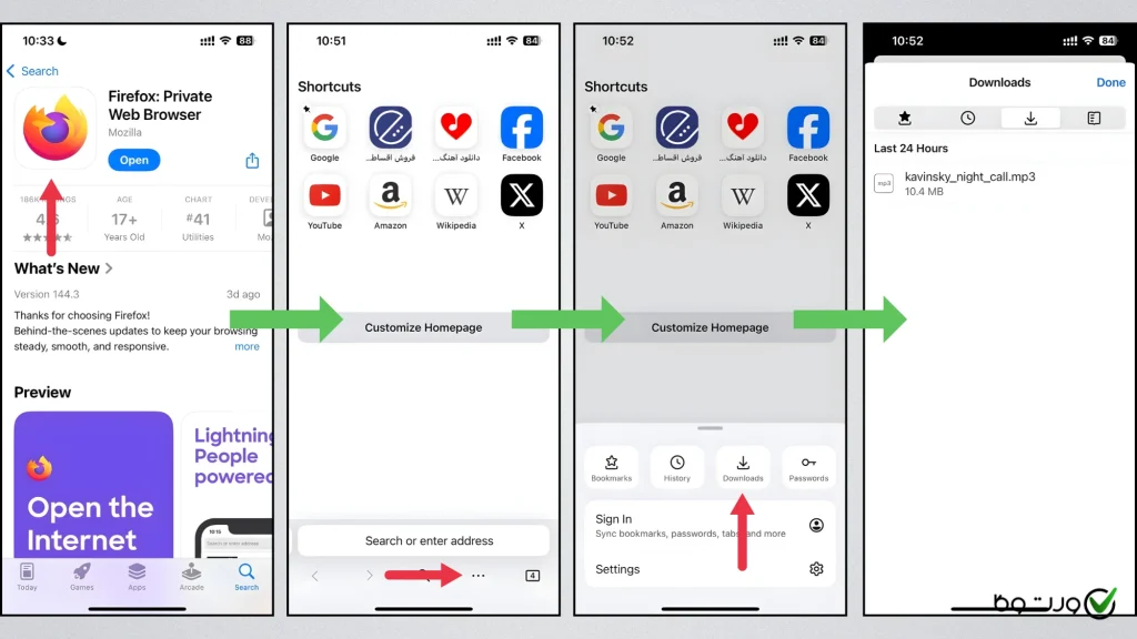 دانلودها در فایرفاکس برای ایفون