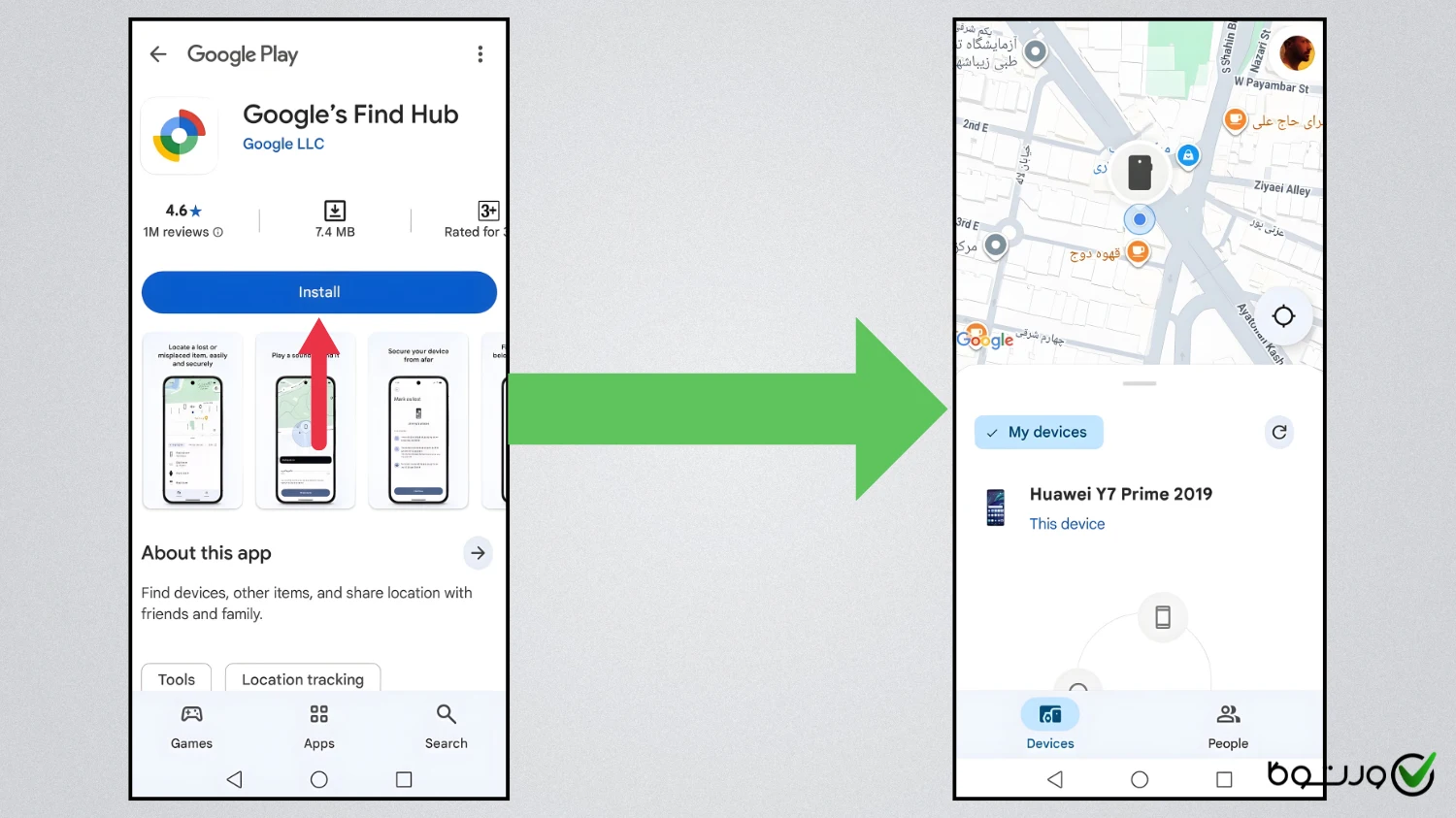 find hub application procedure دانلود و کارکرد اپلیکیشن find hub
