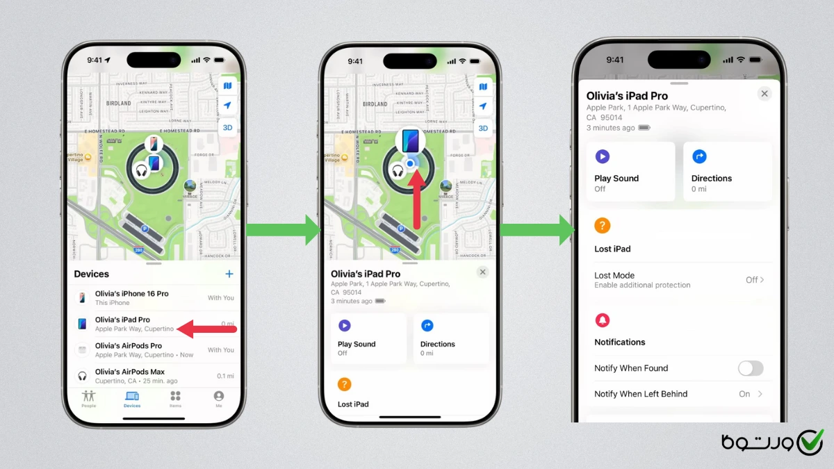 یافتن آیفون ۰۳