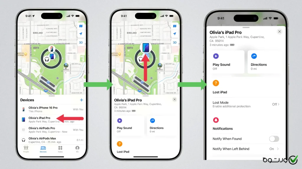 پیدا کردن آیفون از طریق آیفون دیگران