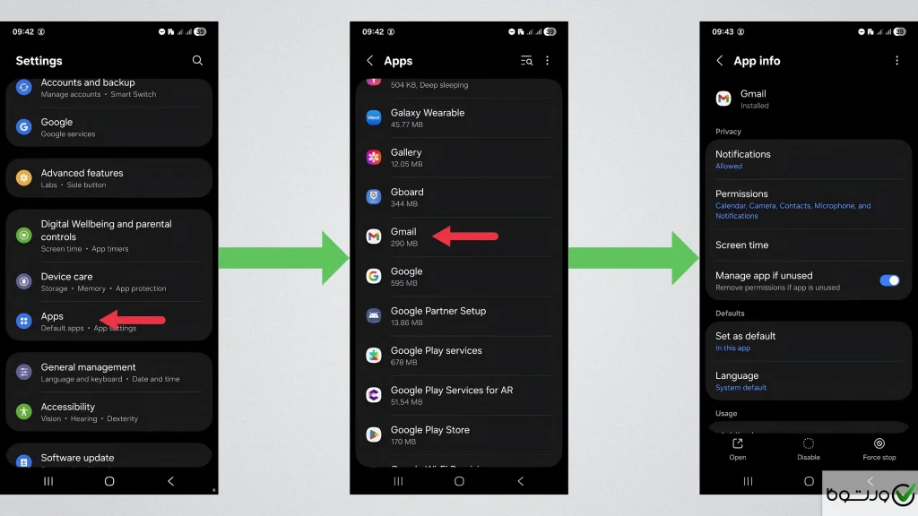 یافتن جیمیل از طریق منوی تنظیمات