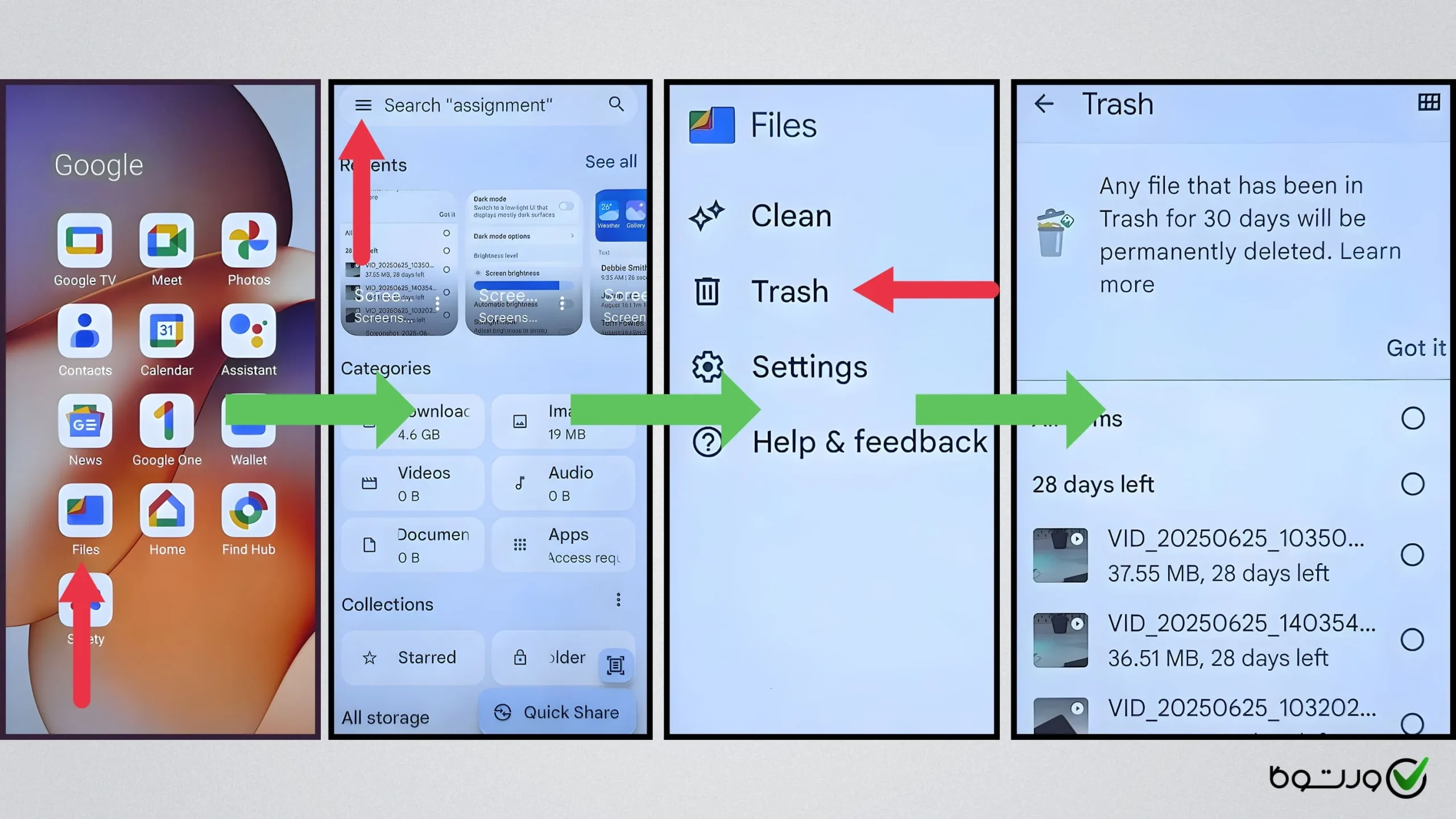 finding xiaomi phone recyclebin پیدا کردن سطل زباله گوشی شیائومی