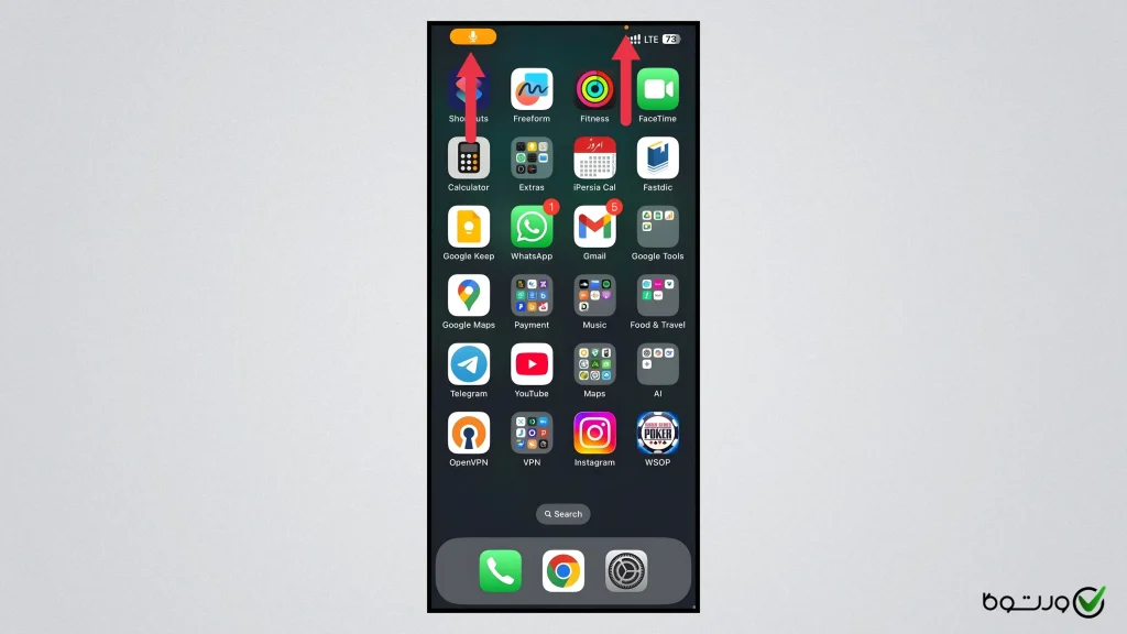 نمایش فعال بودن حالت ضبط صدا