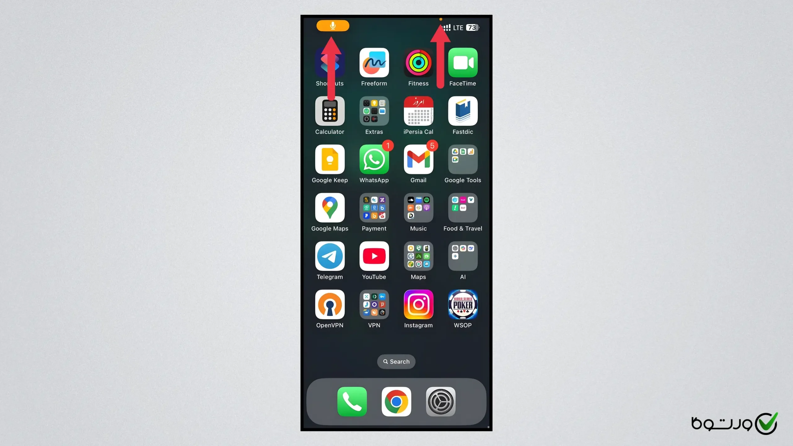 نمایش فعال بودن حالت ضبط صدا