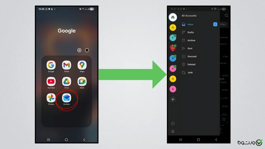 ورود به اپلیکیشن outlook