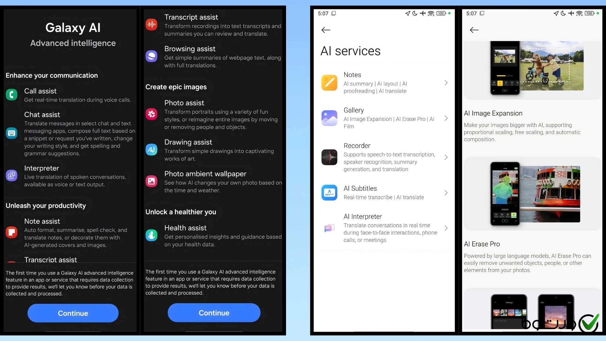 phones ui and ai differences تمایز نرمافزاری و هوش مصنوعی