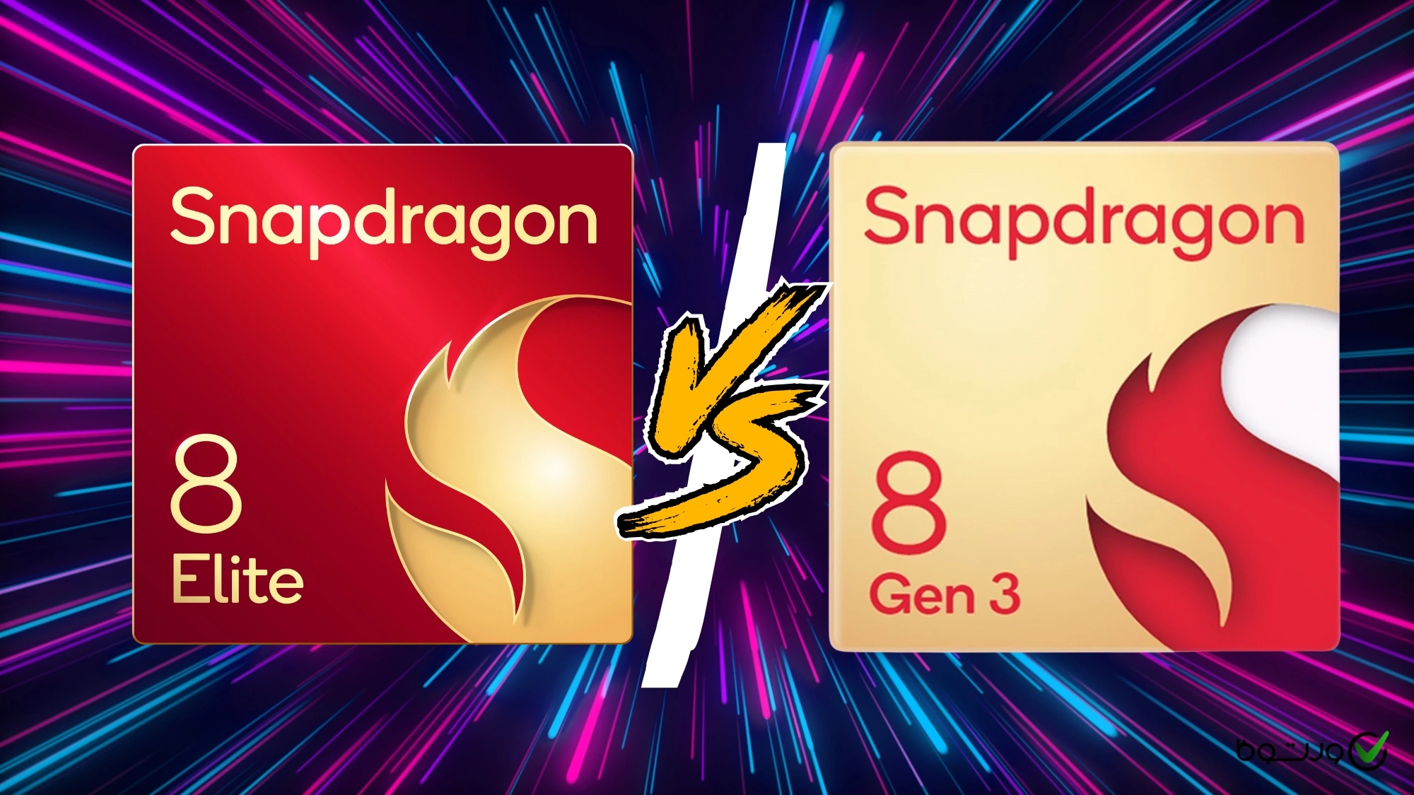 processors comparison تمایز در تراشههای مرکزی