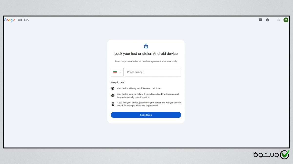 قفل از راه دور