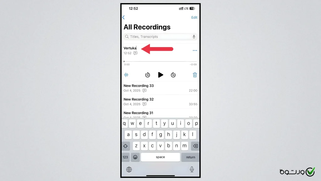 نامگذاری مجدد فایل صوتی