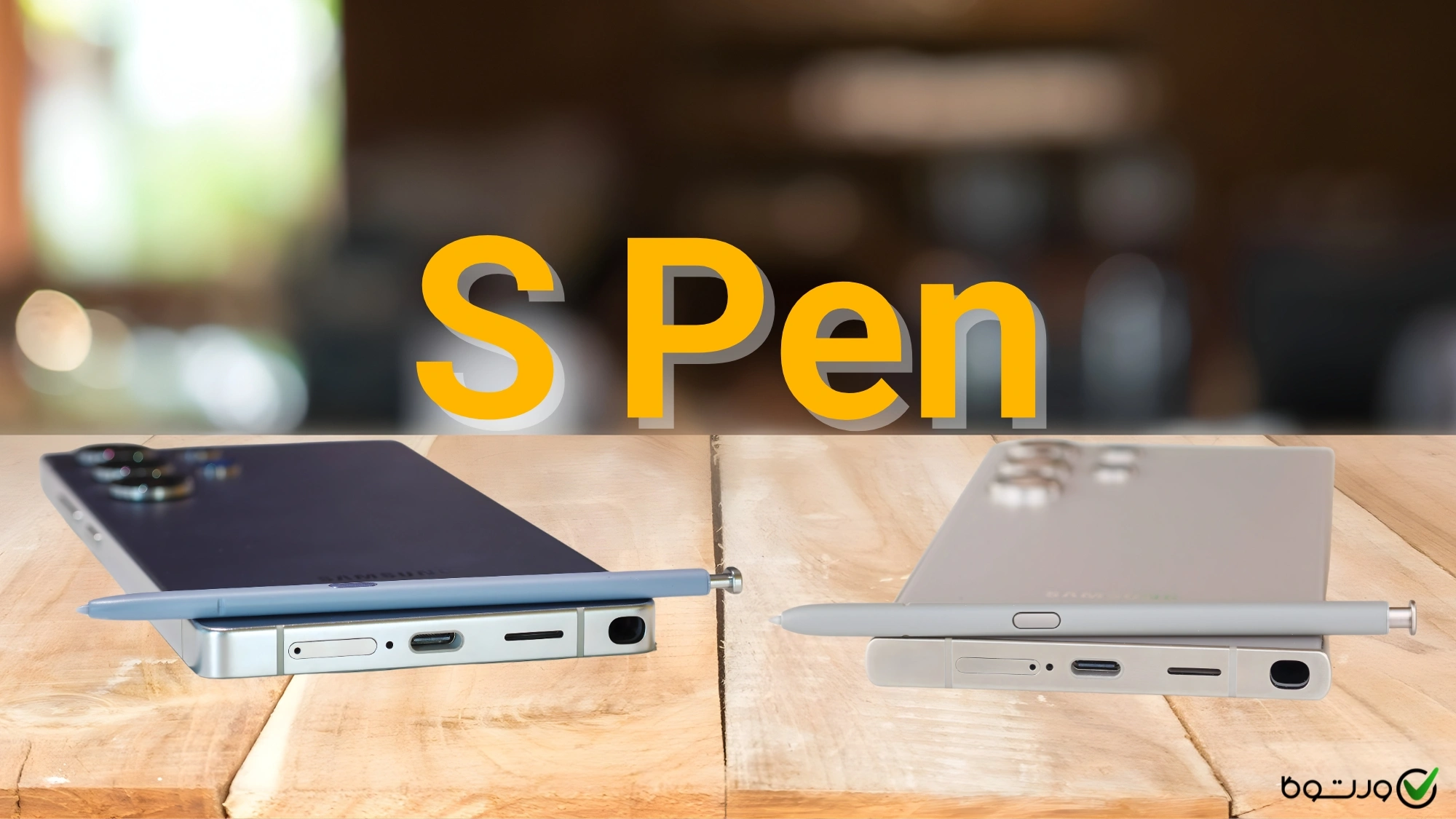 s pen differences in galaxy s ultras تفاوت قلم اس