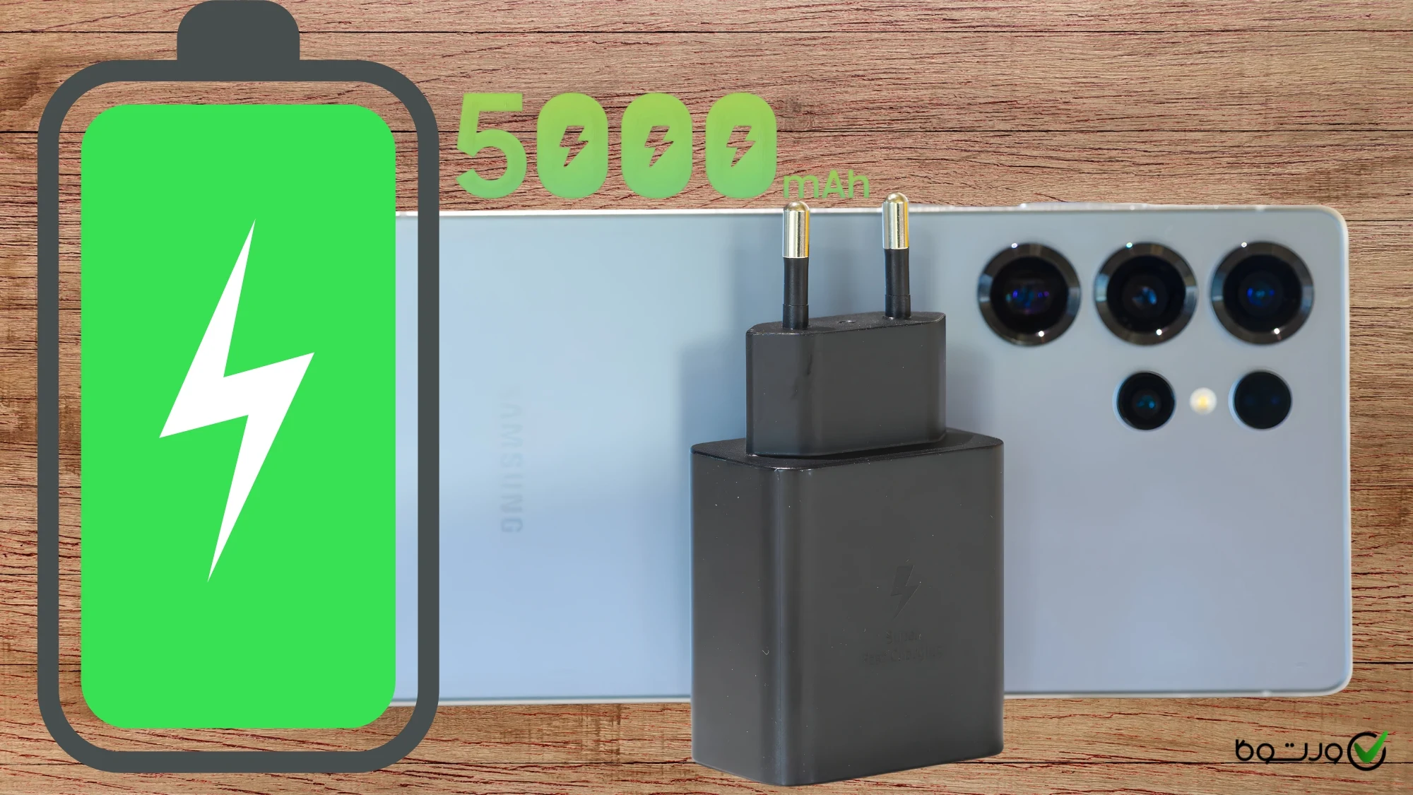 s25 ultra battery and charging مقایسه باتری و سرعت شارژ