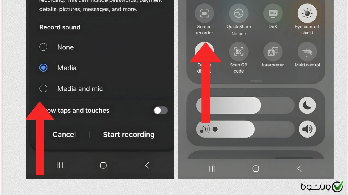 بخش اسکرین ریکورد یا ضبط صفحه در سامسونگ