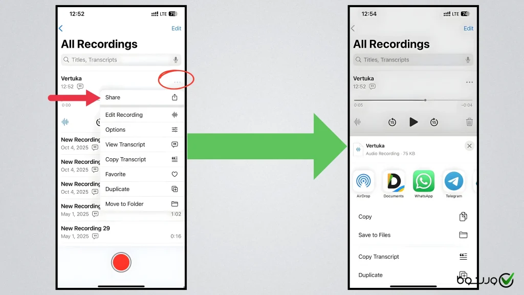 اشتراک گذاری فایل صوتی
