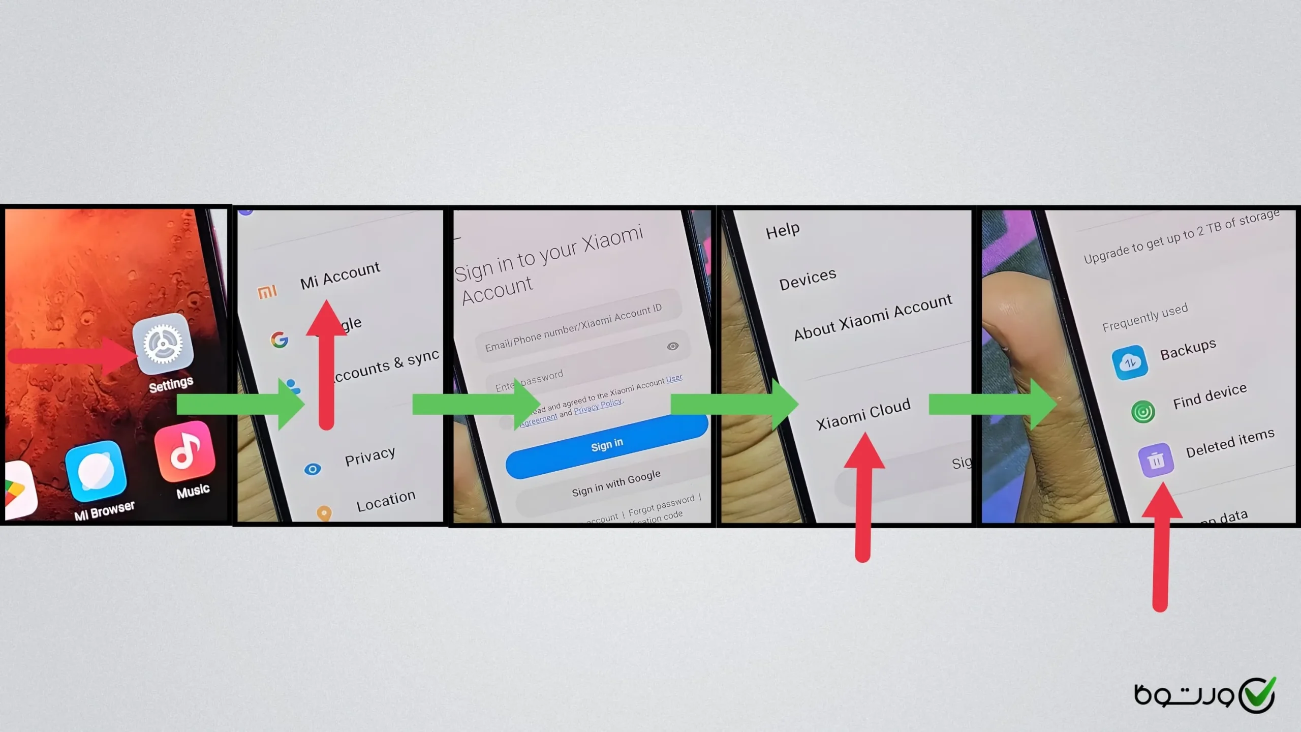 trash location in mi cloud محل سطل زباله در xiaomi cloud