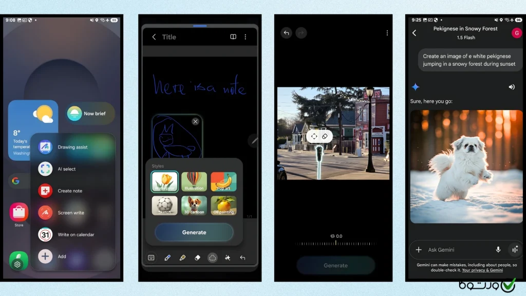 هوش مصنوعی گلکسی اس ۲۵ اولترا