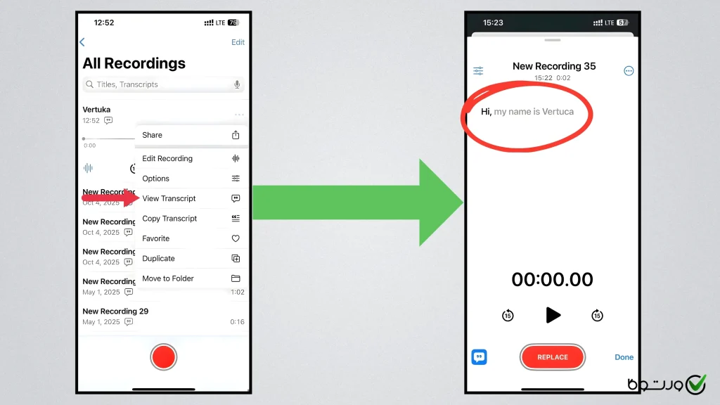 انتخاب گزینه‌ی transcript