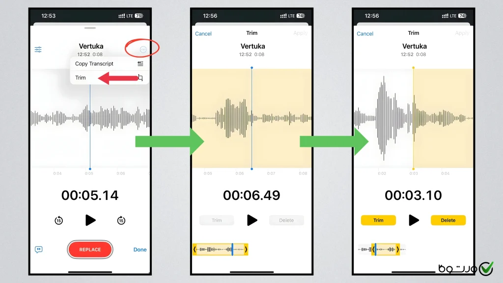 استفاده از گزینه‌ی Trim
