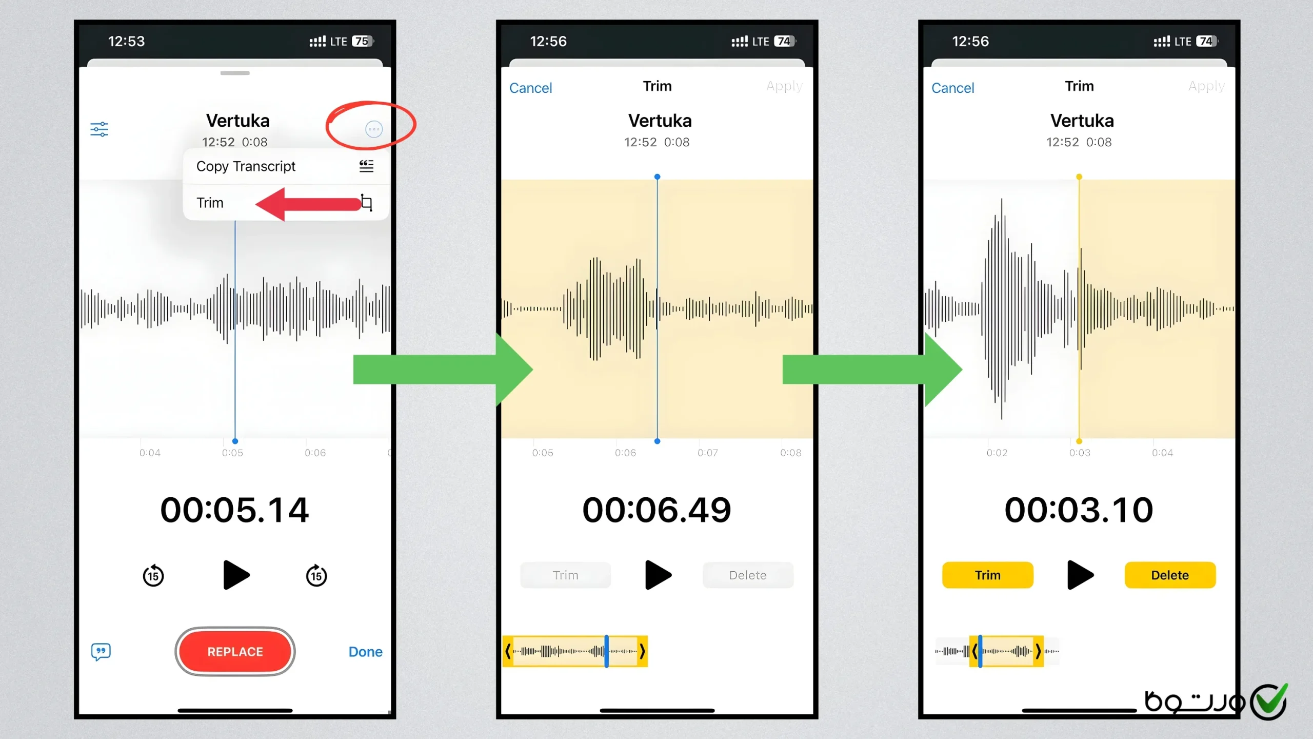 استفاده از گزینه‌ی Trim