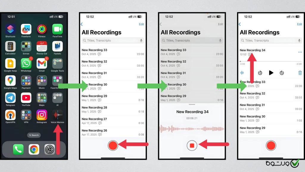 مراحل استفاده از voice memos