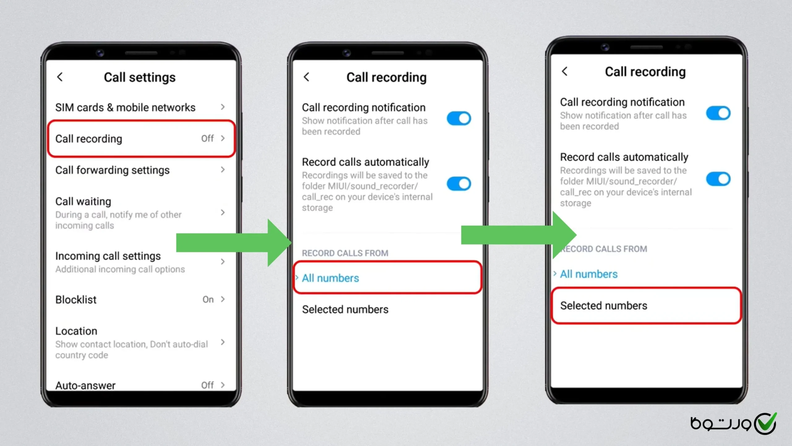 ضبط مکالمه دوطرفه در گوشی قدیمی شیائومی