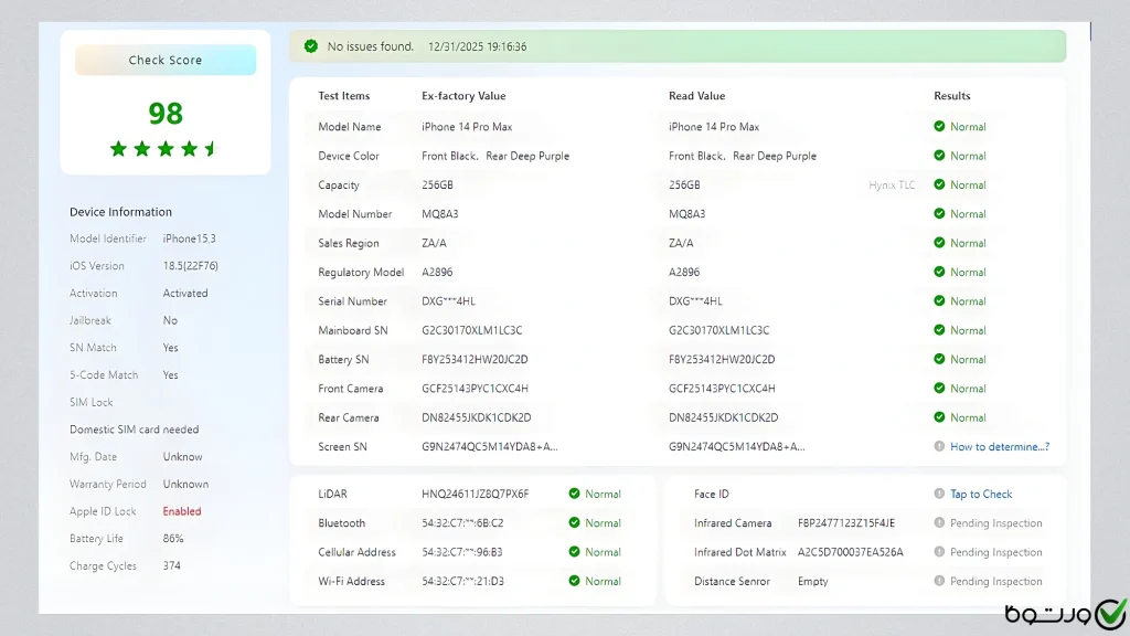 نرم‌افزار 3uTools و گزارش راستی‌آزمایی