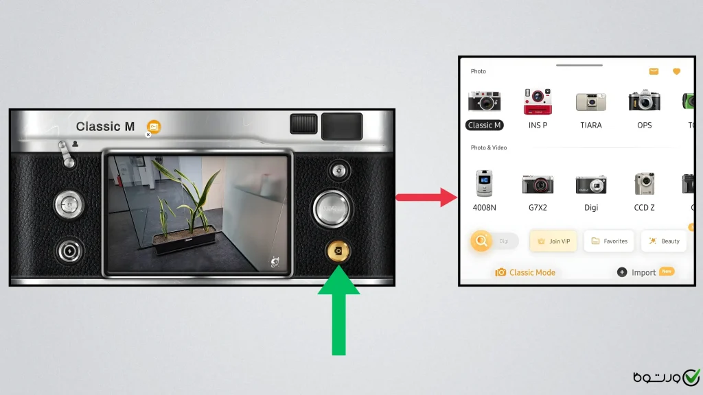 قابلیت‌های برنامه OldRoll