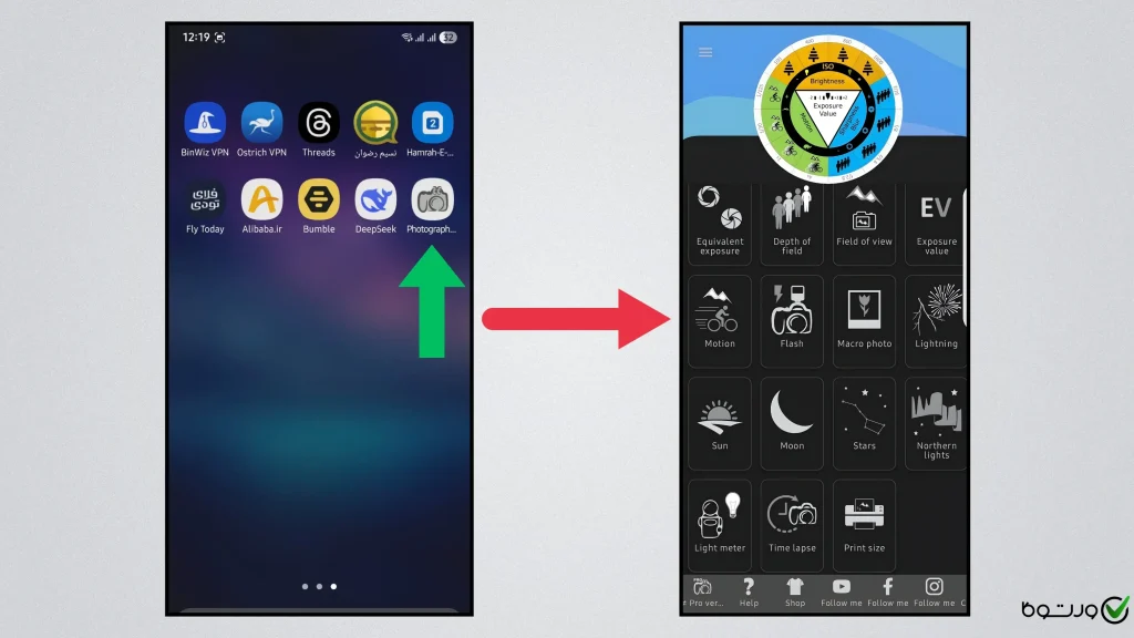 بررسی برنامه Photographer's Companion