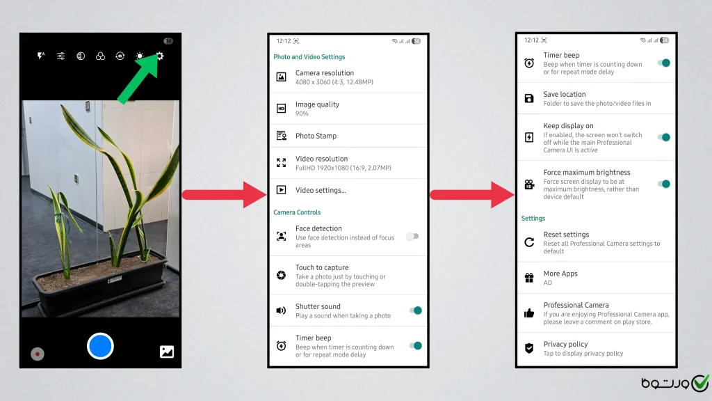 تنظیمات اپلیکیشن Professional HD Camera