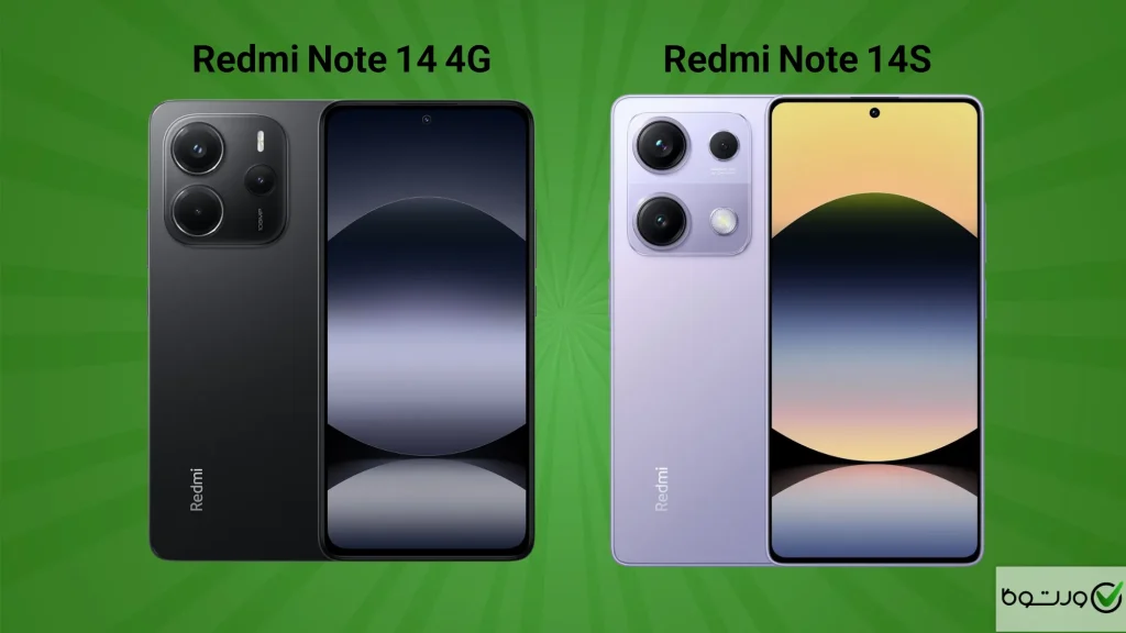 REDMI NOTE 14 VS REDMI NOTE 14S