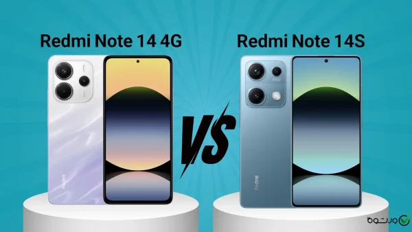 مقایسه ردمی نوت ۱۴ 4G و ردمی نوت 14S: کدام مدل بهتر است؟