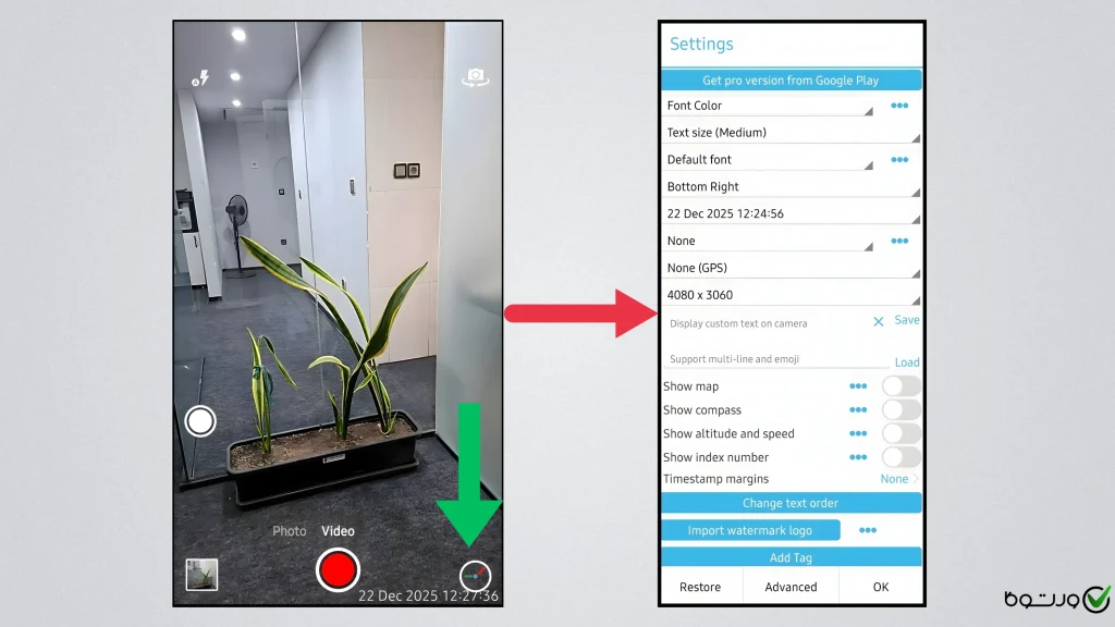 بخش تنظیمات اپلیکیشن Timestamp Camera