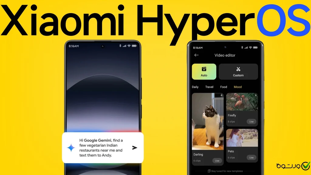 مقایسه نرم‌افزار و هوش مصنوعی ردمی نوت ۱۴ اس و ردمی نوت ۱۴ ۴ جی