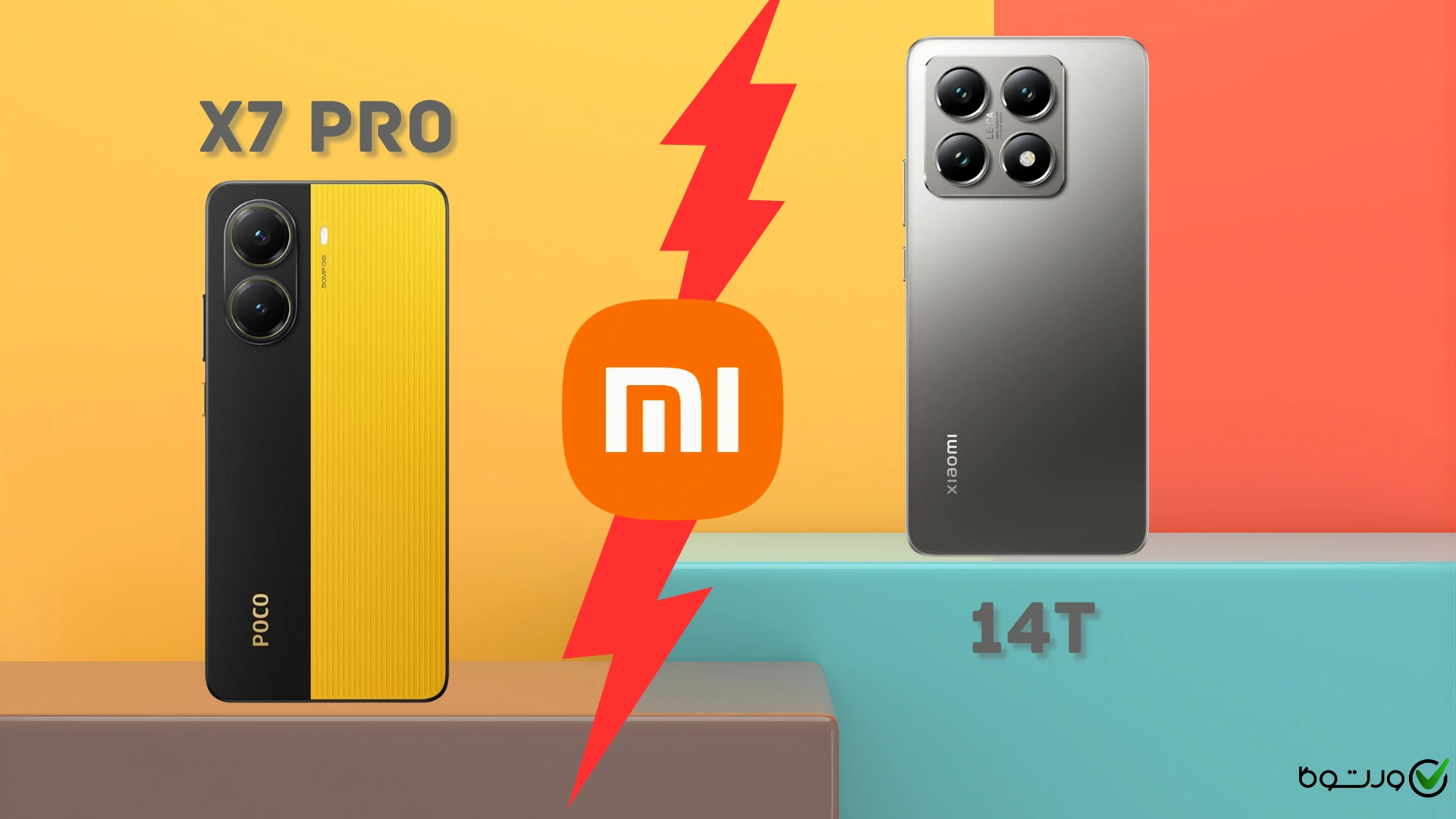 مقایسه Poco X7 Pro با 14T- کدام ارزش خرید بالاتری دارد؟