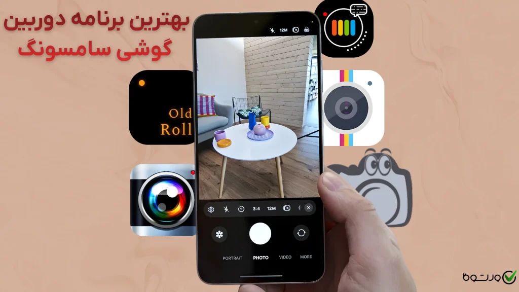 بهترین برنامه دوربین گوشی سامسونگ