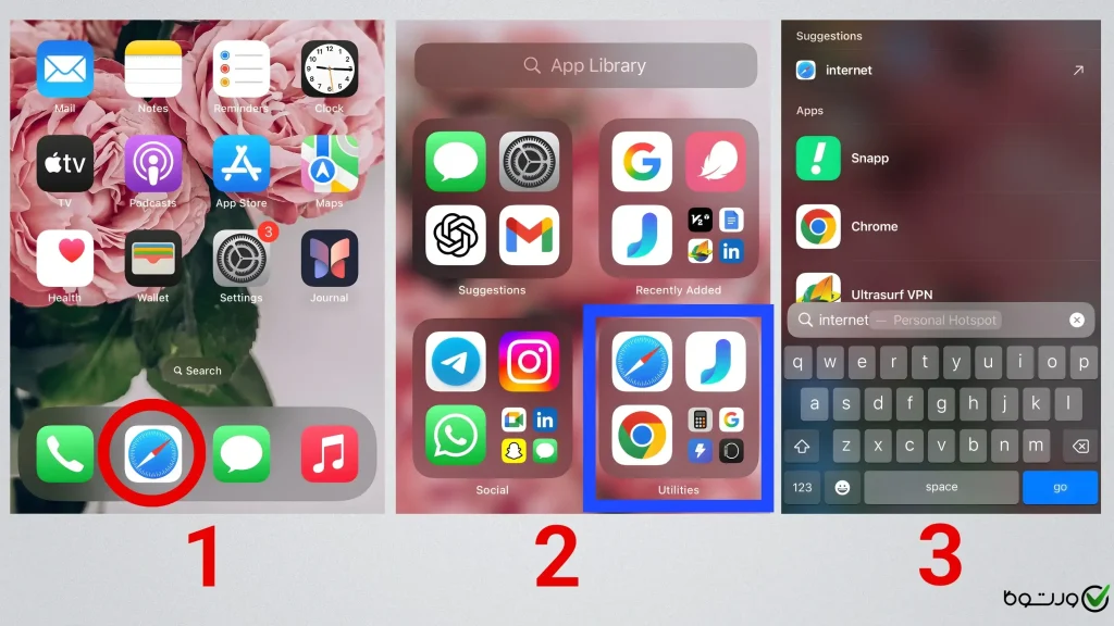 مرورگر گوشی ایفون کجاست؟