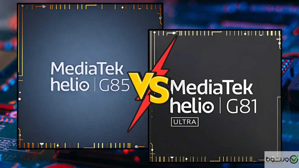 تفاوت پردازندههای گلکسی A06 با پوکو C75