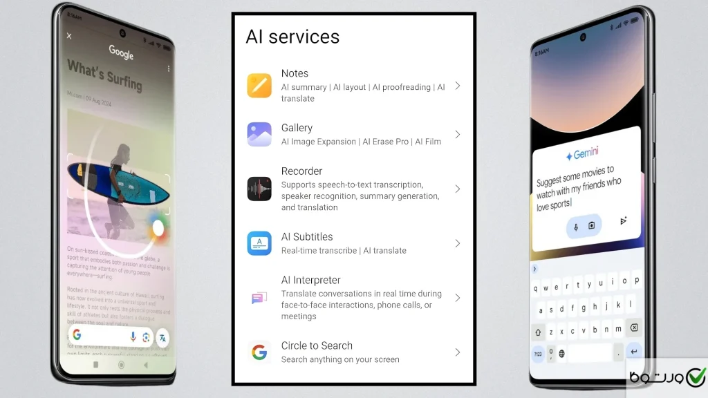 تست نرم‌افزار و هوش مصنوعی ردمی نوت ۱۴ پرو و پروپلاس