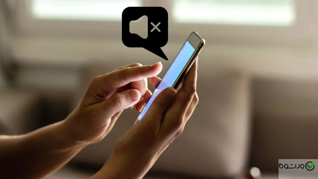 علت قطع شدن صدای گوشی شیائومی و سامسونگ