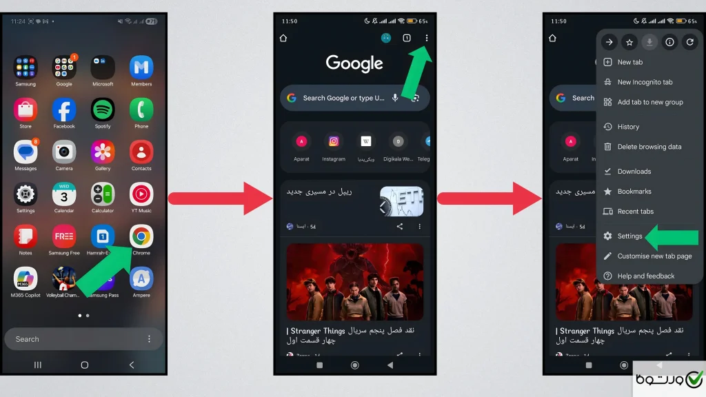 تنظیم Secure DNS در مرورگر کروم
