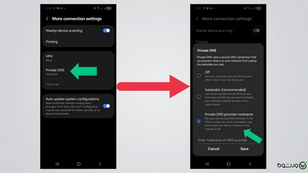 تغییر DNS در گوشیهای شیائومی به صورت گام به گام