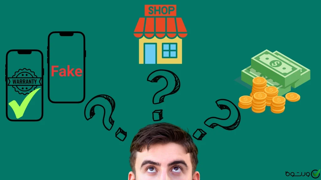 راهنمای خرید ایفون دسته دوم