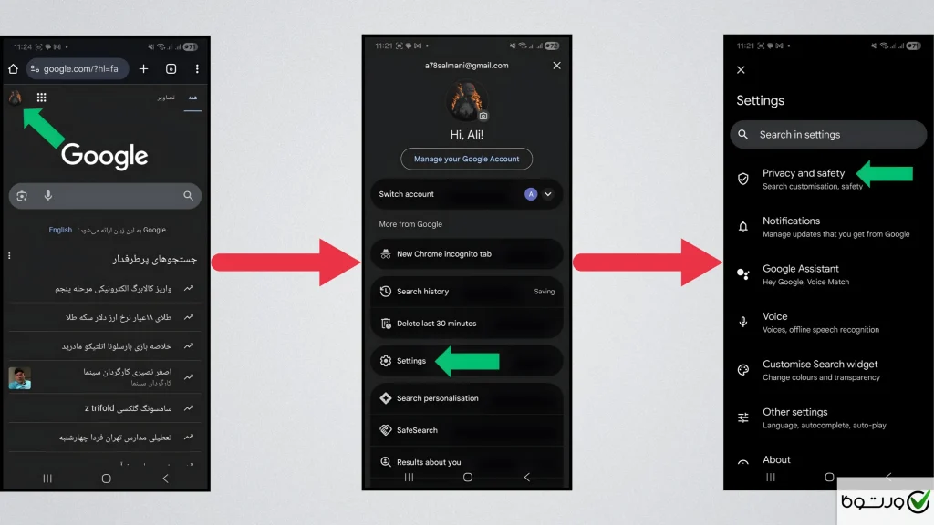 مدیریت جستجوی ایمن از طریق برنامه گوگل برای اندریود و ایفون 