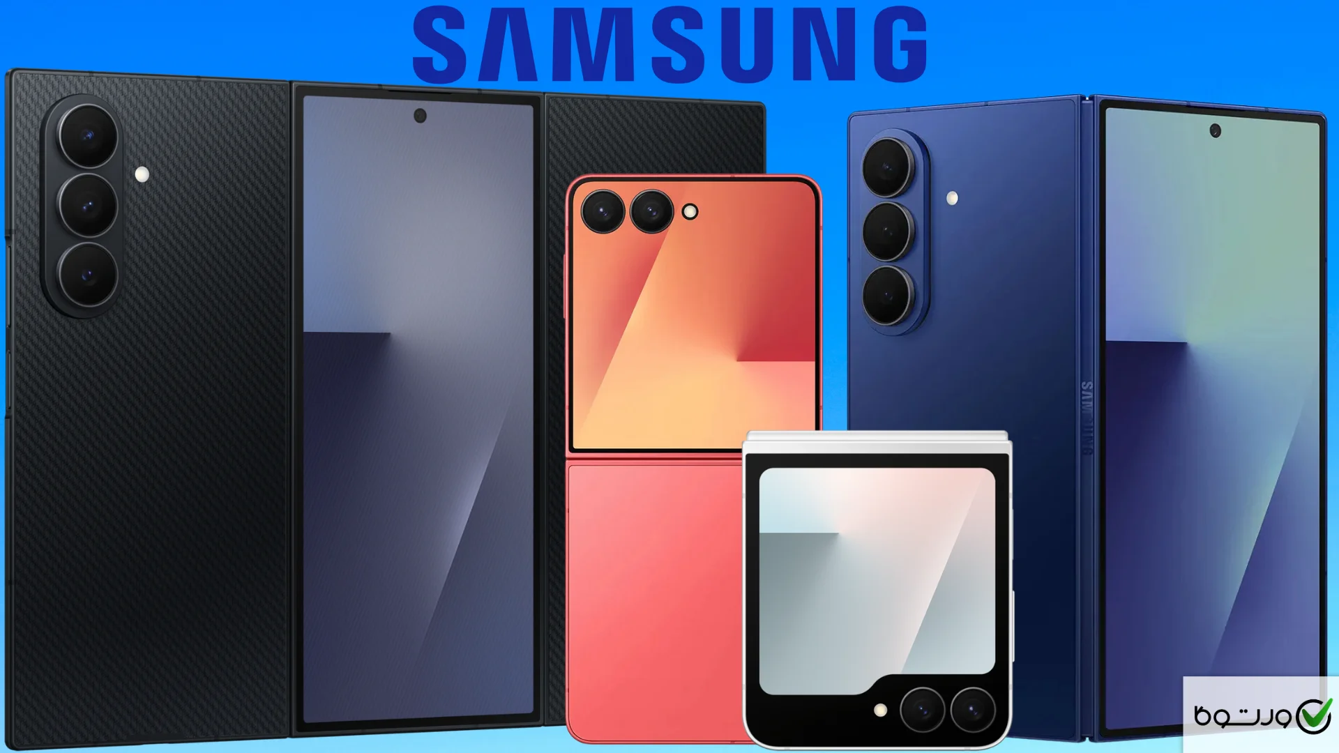 جدیدترین مدل گوشی سامسونگ تاشو در سال ۲۰۲۵