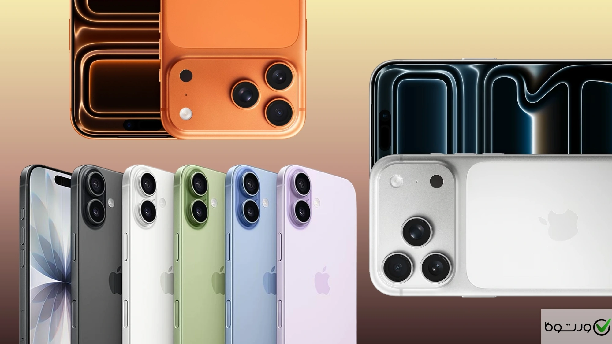 انواع مختلف آیفون ۱۷