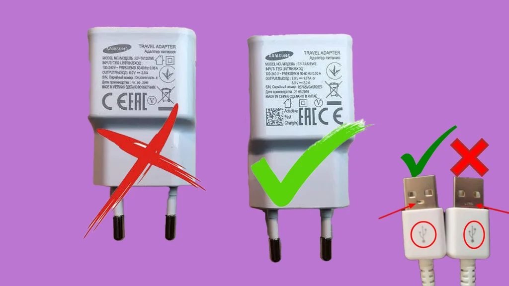 چگونه شارژر اصل را از فیک تشخیص دهیم؟