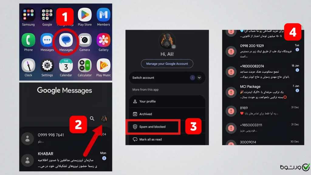 مراحل دسترسی به پوشه هرزنامه پیامک در گوگل مسیج