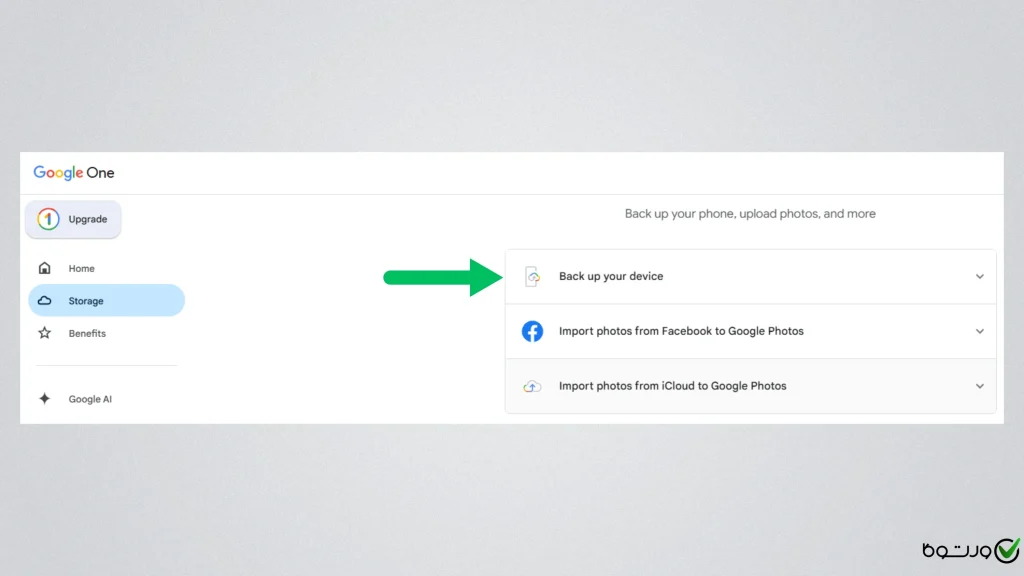 دسترسی به بخش Backup در گوگل وان
