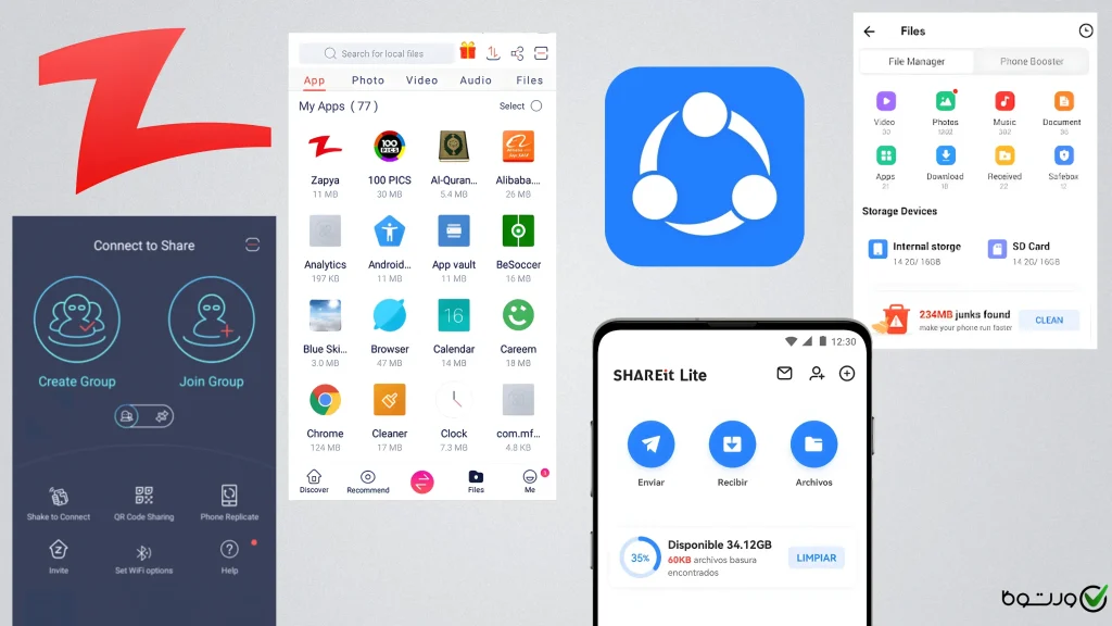 انتقال اطلاعات با شیریت و زاپیا در گوشی سامسونگ